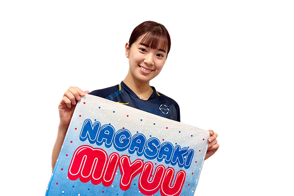 長﨑美柚 サイン入りタオル2枚セット 長﨑美柚選手 応援