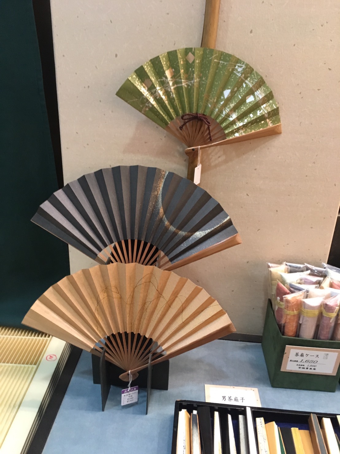 新発売の茶扇 宮脇賣扇庵 | 京扇子｜金彩扇子作家米原康人