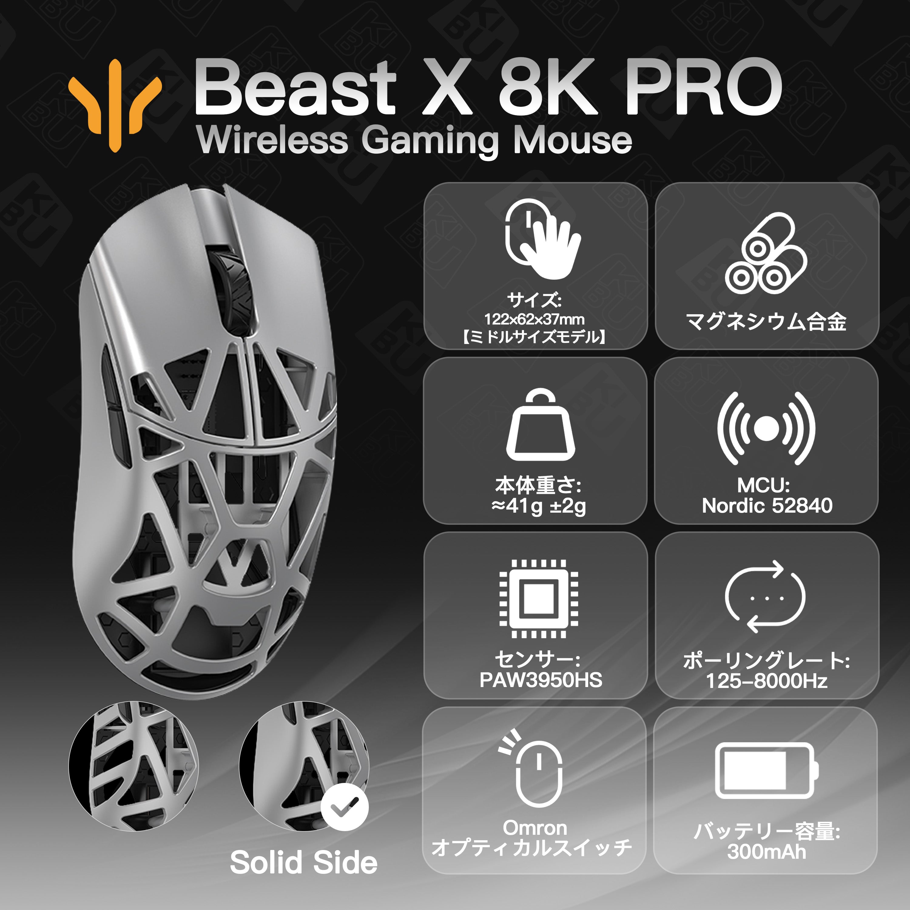 WLMOUSE Beast X Pro(3950モデル)【ゲーミングマウス】