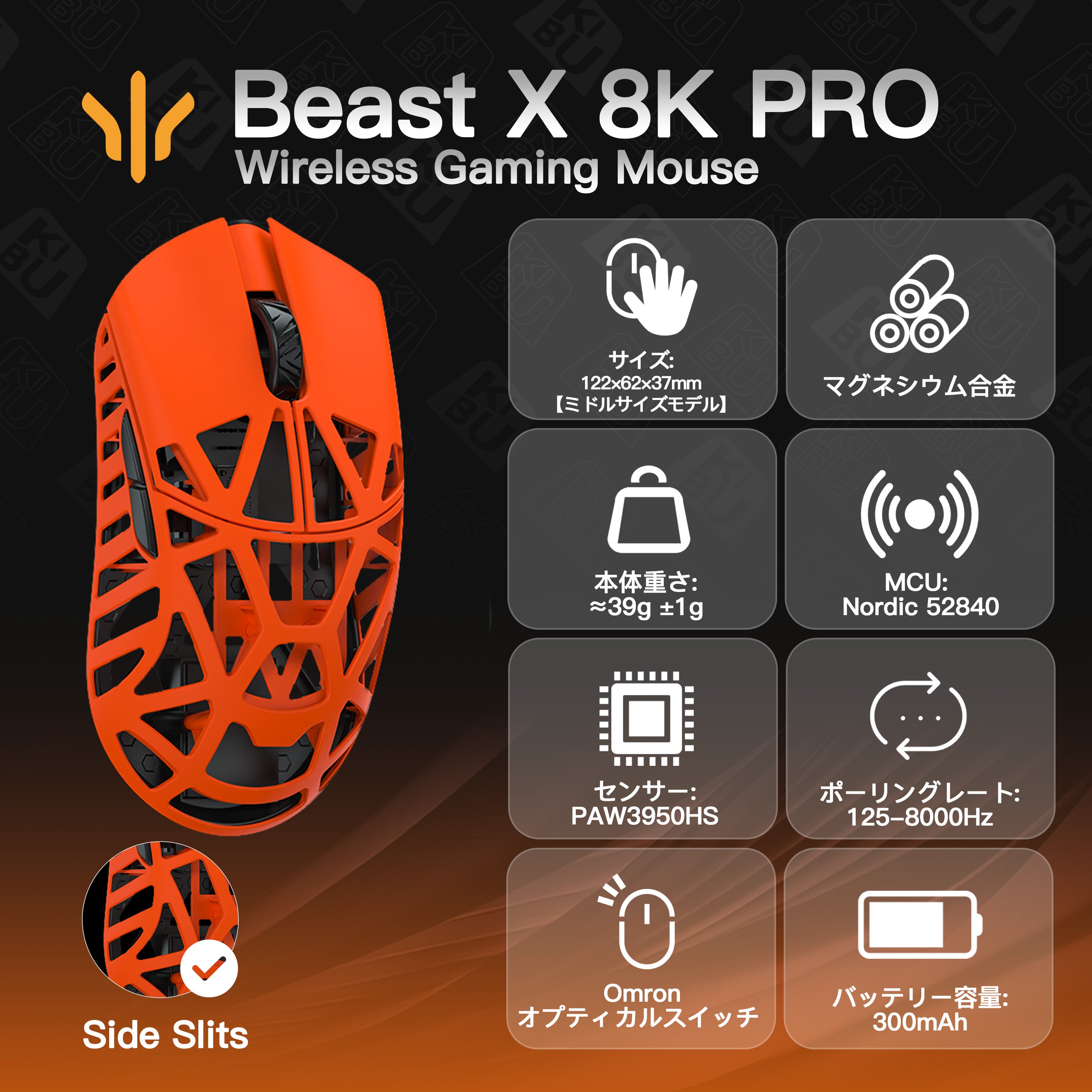 WLMOUSE Beast X Pro (3950 model) [Gaming Mouse]