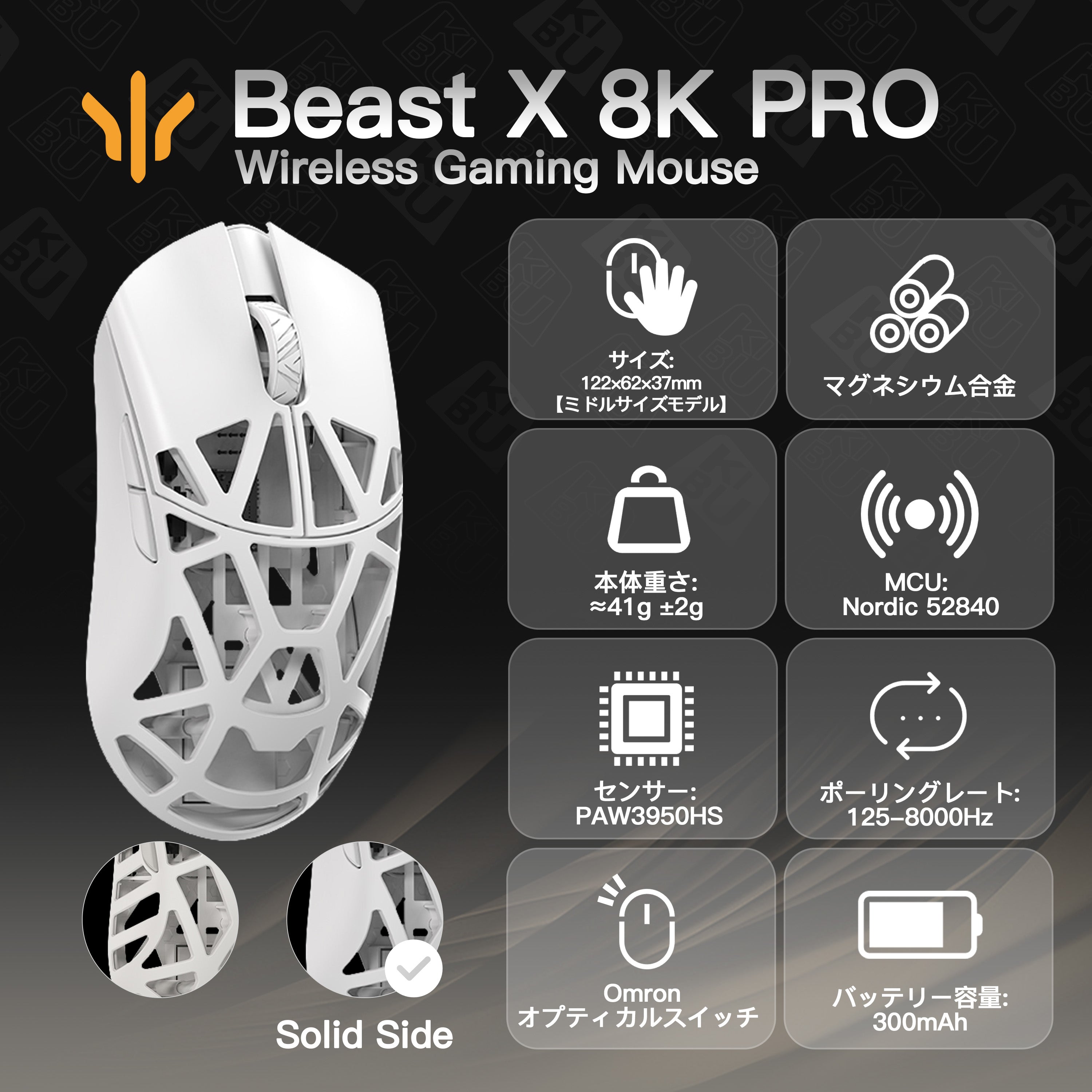 WLMOUSE Beast X Pro(3950モデル)【ゲーミングマウス】