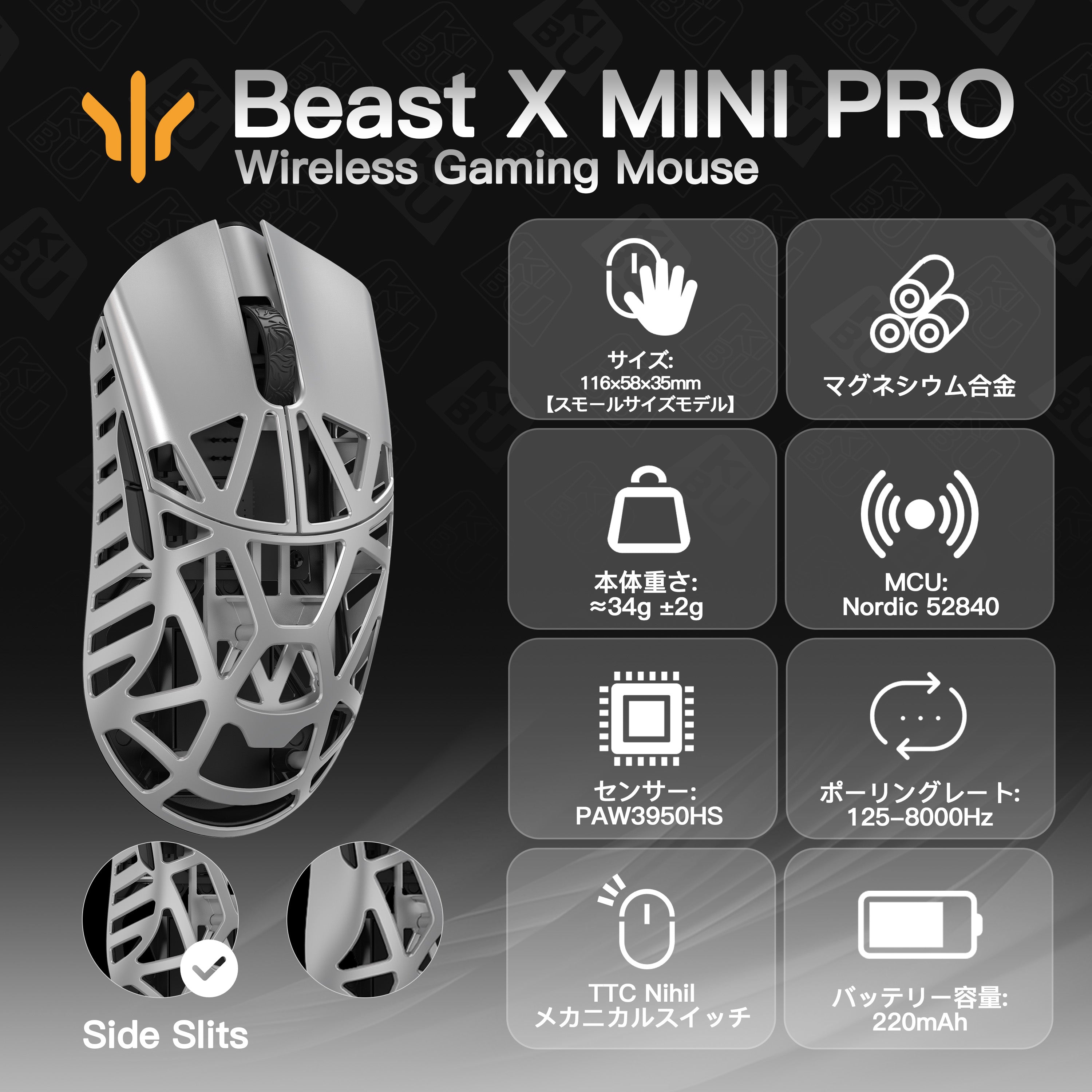 WLMOUSE Beast X Mini Pro(3950モデル)【ゲーミングマウス】