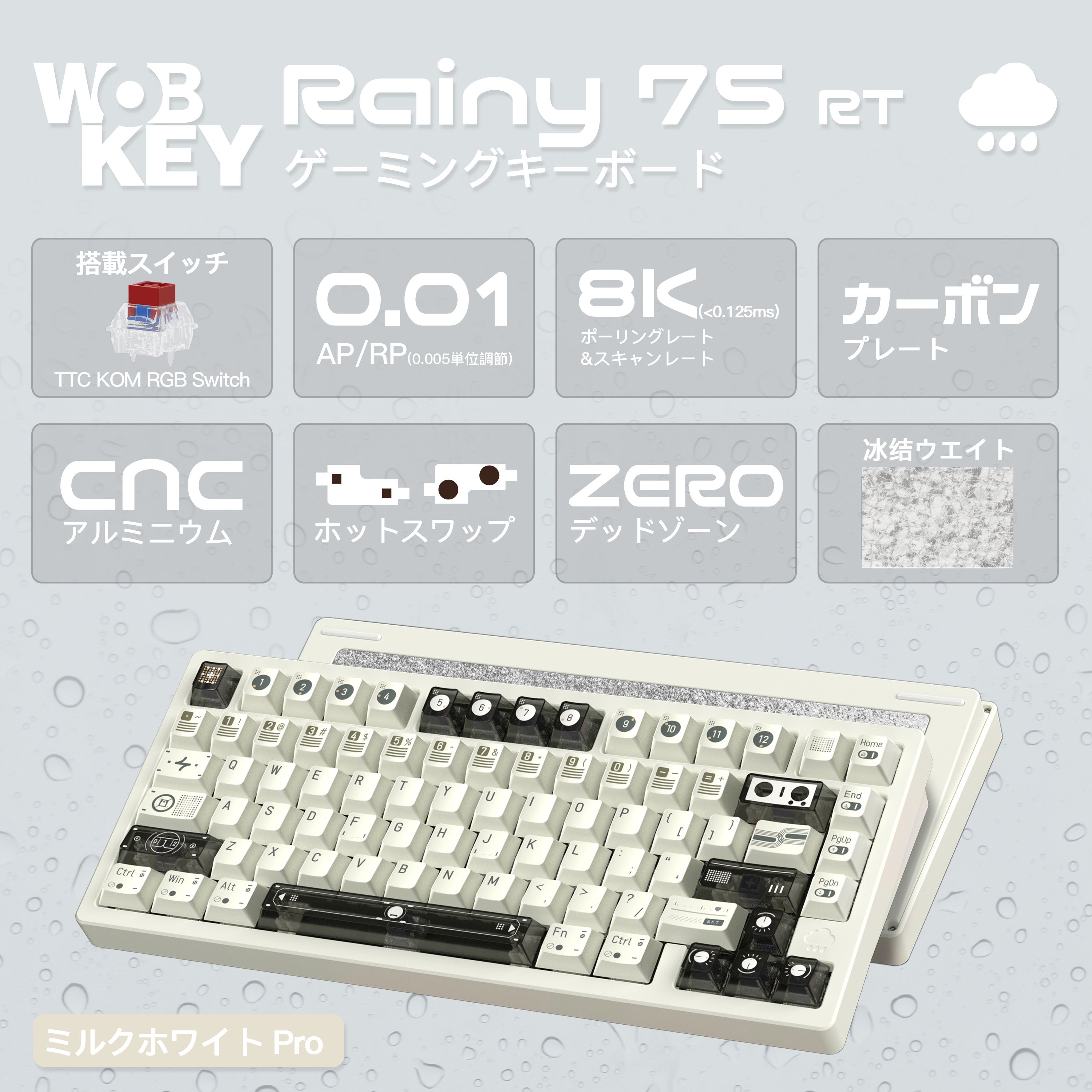 WOBKEY Rainy 75 RT(TTC KOM RGB Switch)【ゲーミングキーボード】