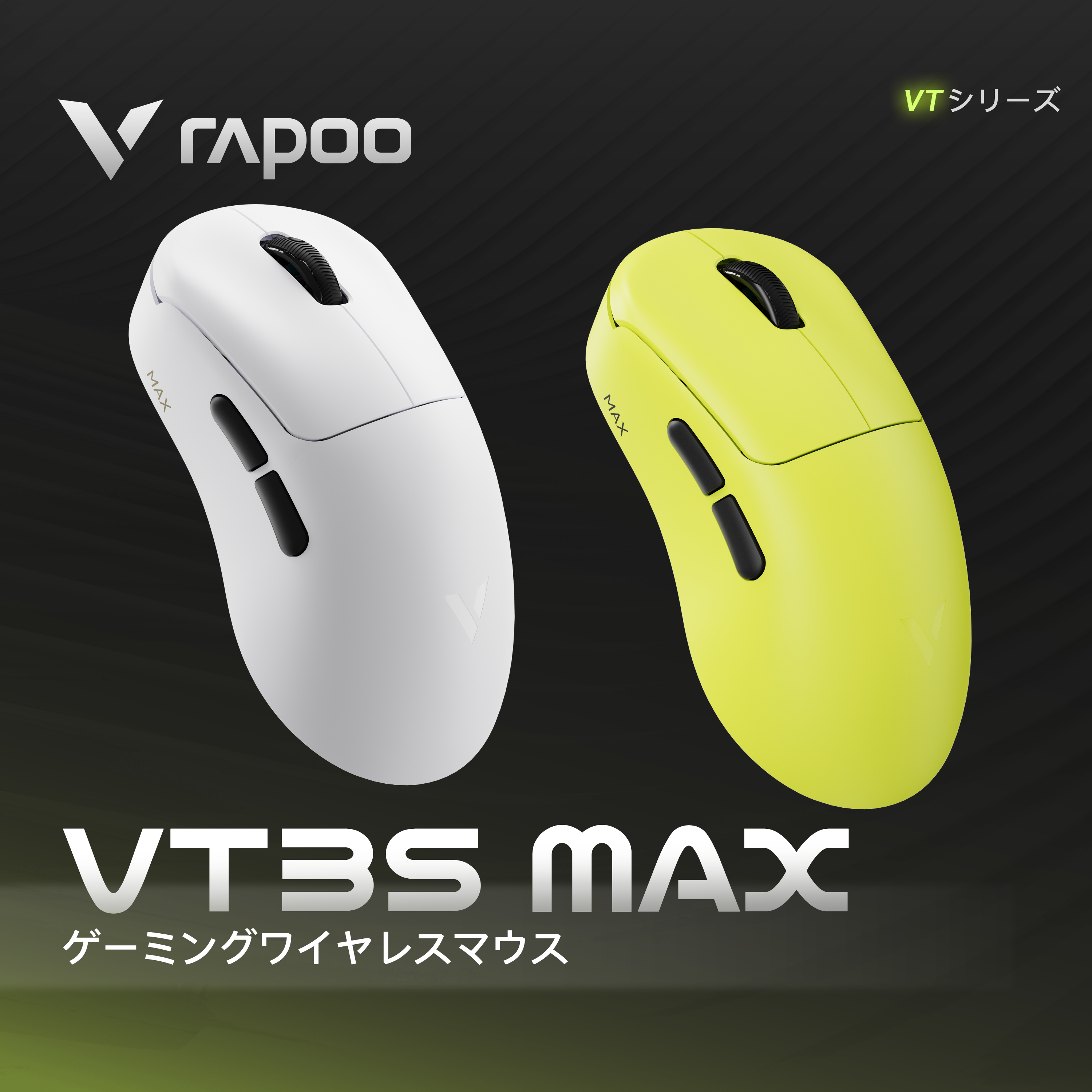 WLMOUSE Beast Miao【ゲーミングマウス】