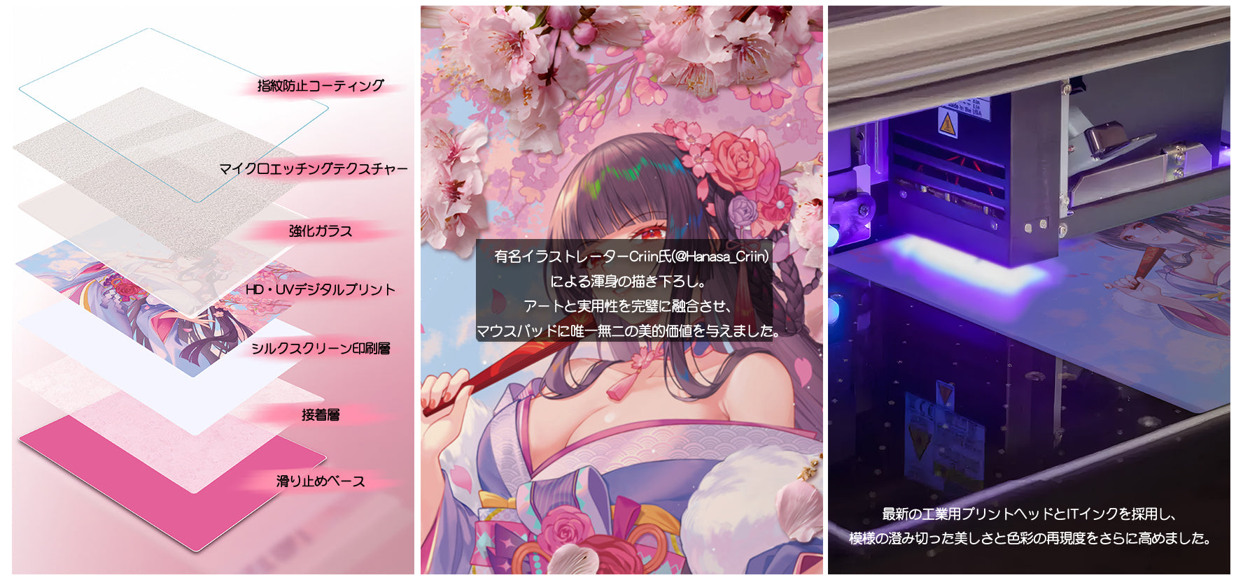 数量限定】KIBU Gear 桜華 Japan Limited Edition【ガラス製マウスパッド】