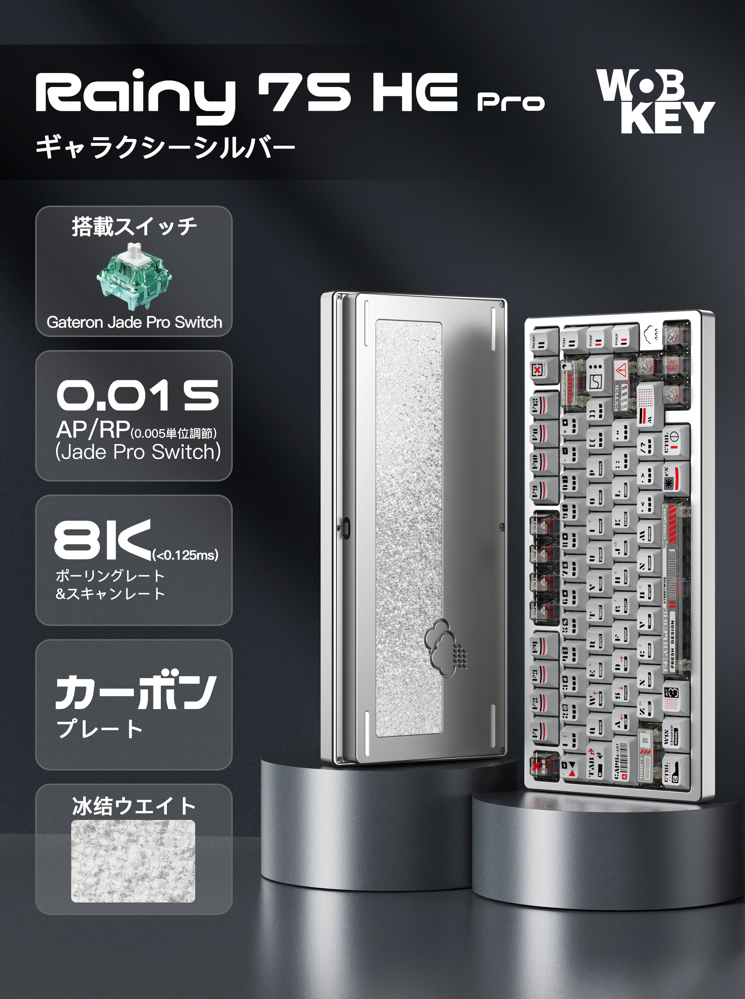 WOBKEY Rainy 75 HE (Jade Pro Switch) [Gaming Keyboard]