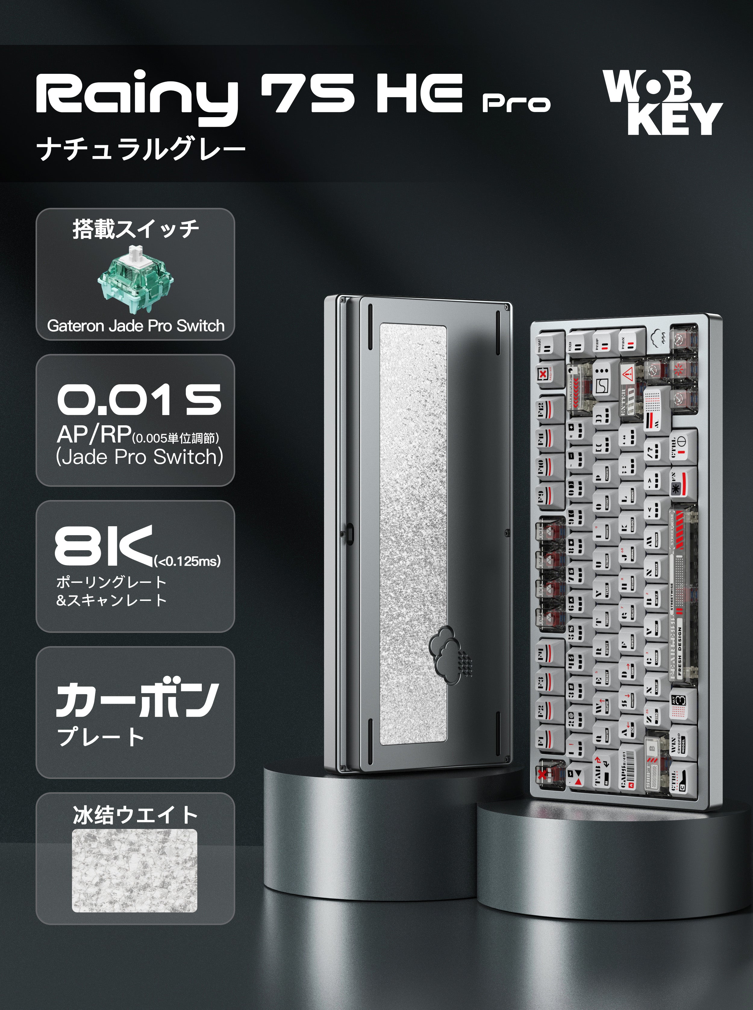 WOBKEY Rainy 75 HE(Jade Pro Switch)【ゲーミングキーボード】