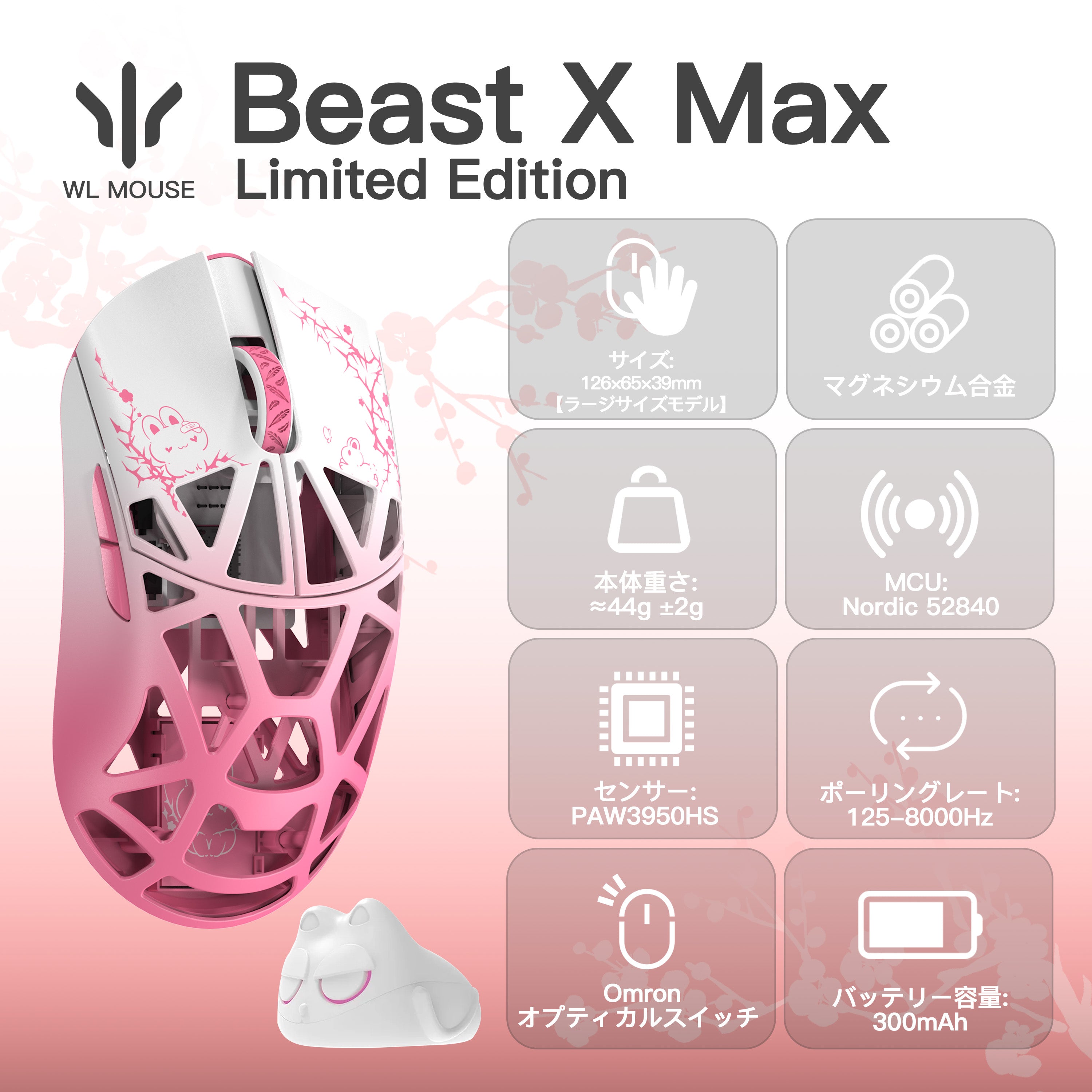 WLMOUSE Beast X Series Tempered Limited Edition [Gaming Mouse]