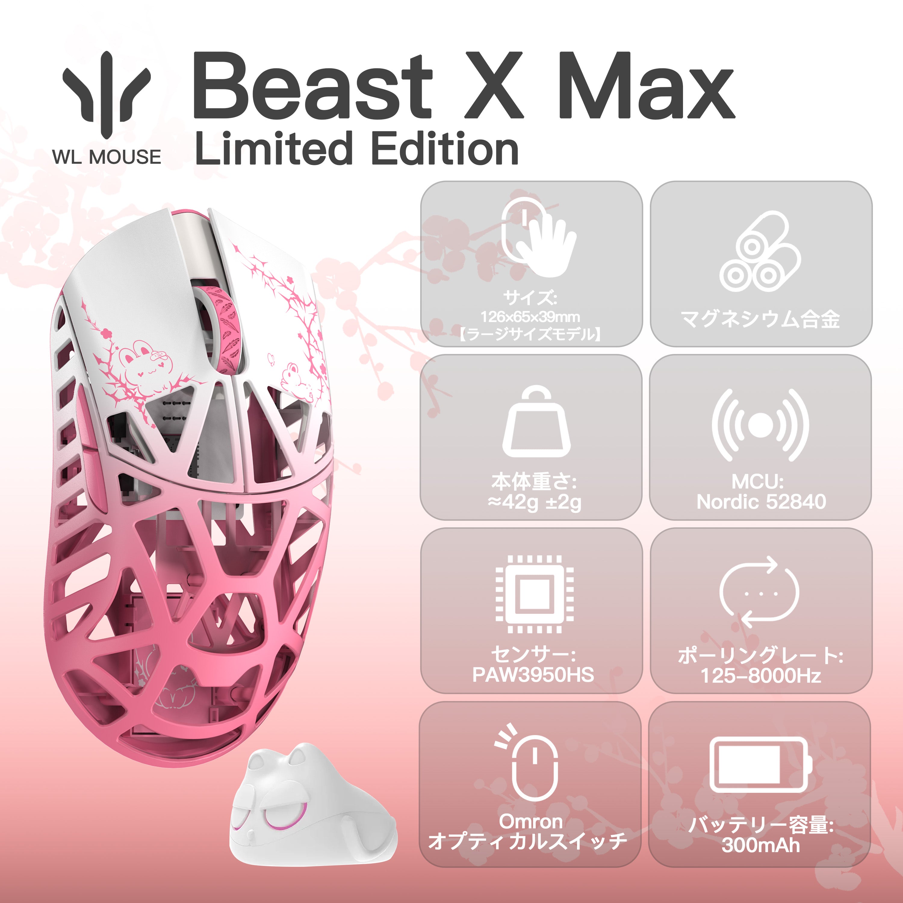 WLMOUSE Beast X Series Tempered Limited Edition [Gaming Mouse]