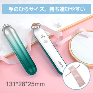 Kiboer 目元美顔器 目元ケア 目元エステ 美顔器 温熱ケア RF 1MHz