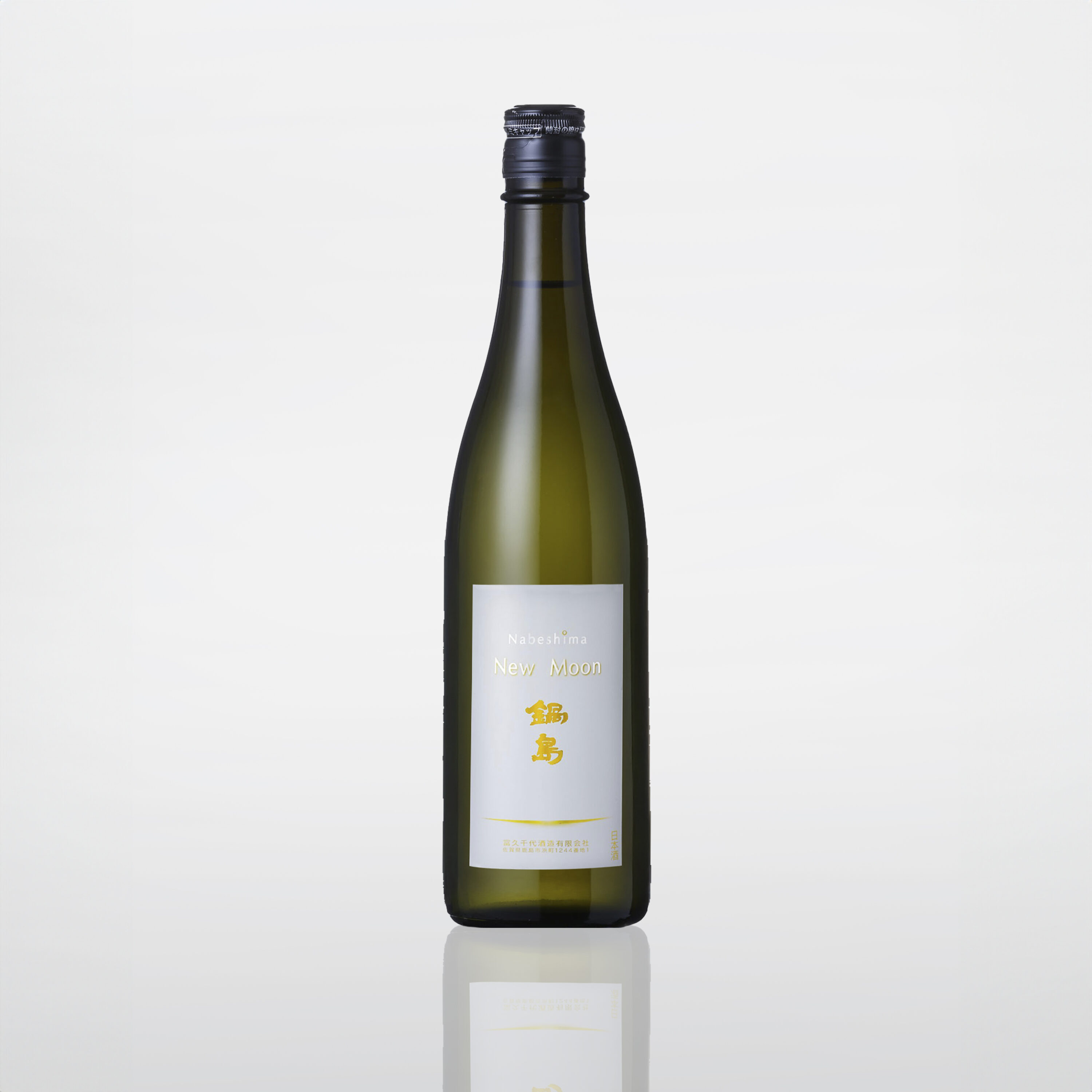 鍋島New Moon 純米吟釀720ml - 吉力酒藏