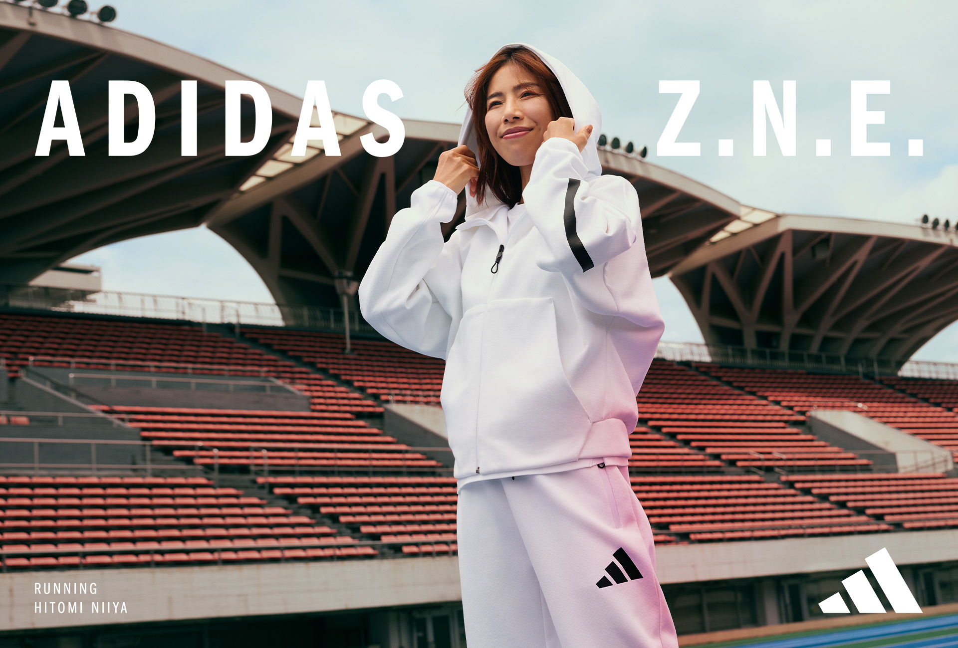 このラインが、つながりの証」アディダス アスリートとつながる