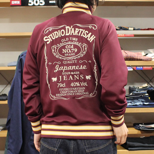 ステュディオダルチザントラックジャケット