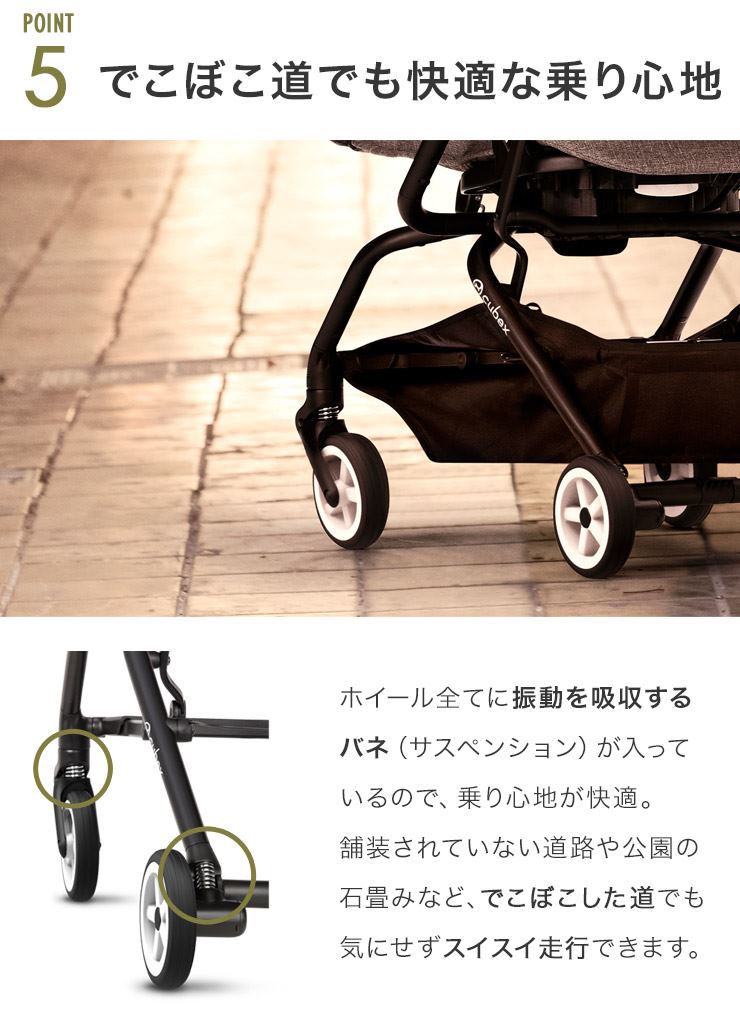 送料無料 美品 サイベックス イージーS マンハッタングレー cybex EEZY