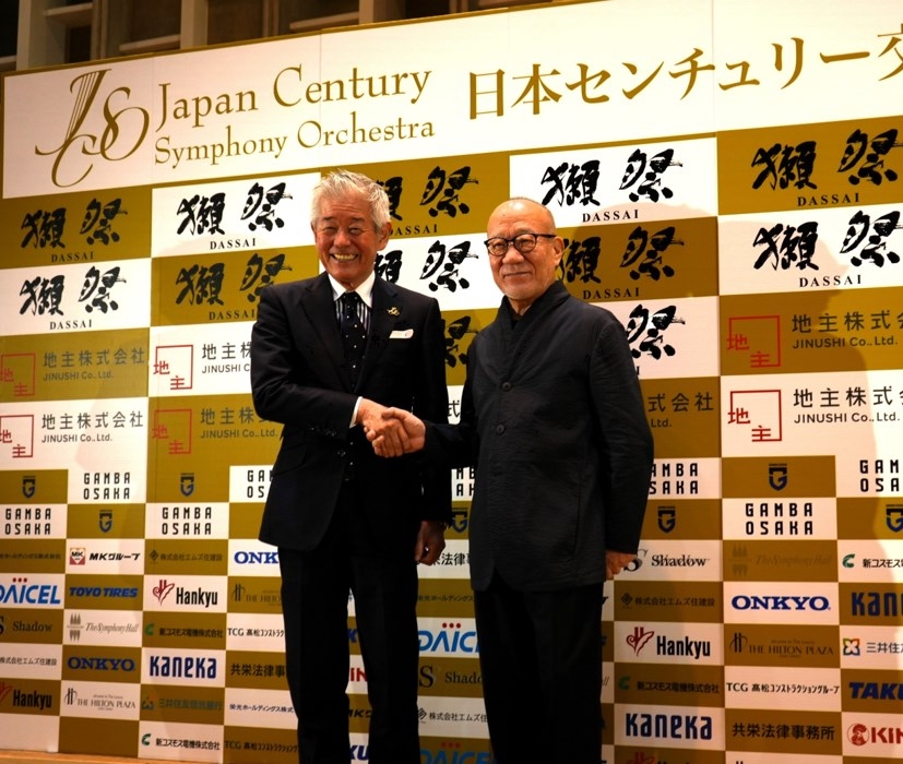 トピックス】旭酒造 桜井博志会長｜企業家倶楽部