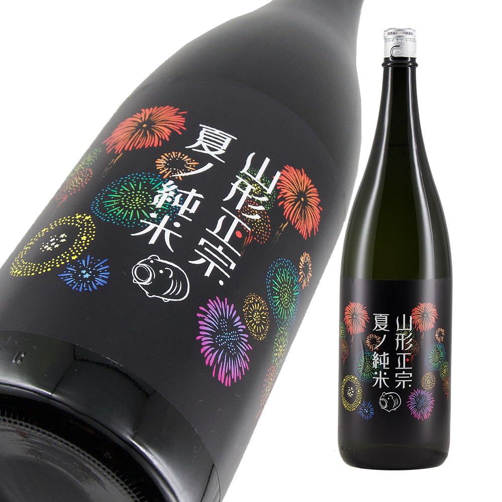 山形正宗 夏の純米 花火ラベル 限定品 【山形の地酒/日本酒専門店 木川屋】