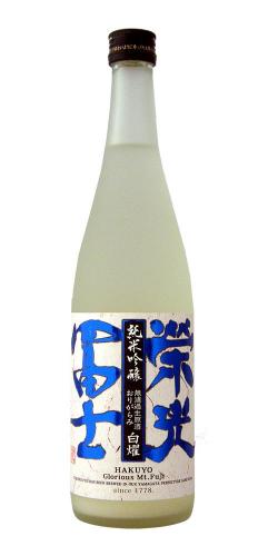 栄光冨士 純米吟醸 無濾過生原酒 おりがらみ 白燿 限定品 【山形の地酒