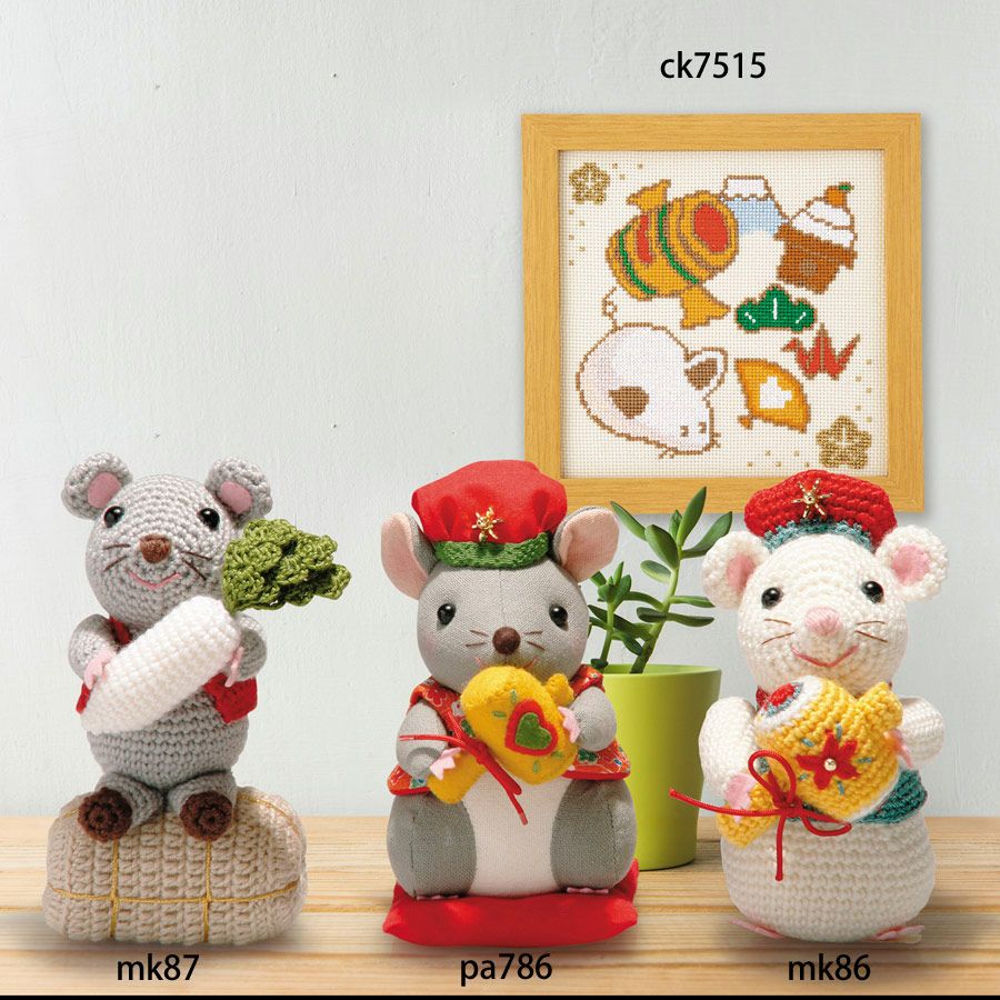 2020 子年 干支ぬいぐるみキット ねずみの大黒様 |生地 和柄/和布