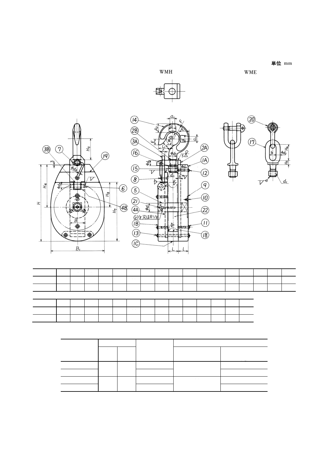 JISF3422:1995 船用切欠き滑車