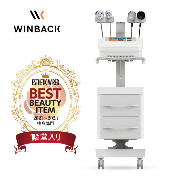 WINBACK 3SE | 美容機器の提案・販売から運用はビューティーキャラバンへ