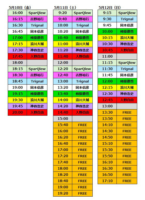 Kiramune Music Festival 2024 | Kiramune Official Site