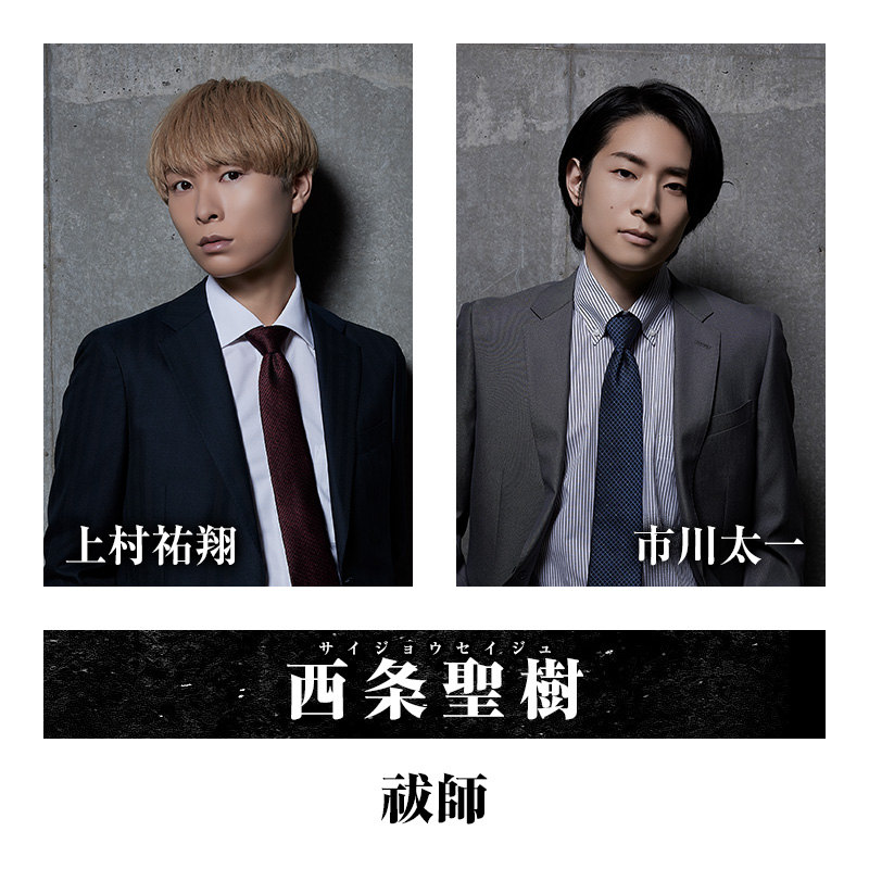 Kiramune Presents READING LIVE 2025 「アラタマフェンス」