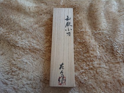 左久作・和鉄小刀・24ミリ – 切り出し小刀