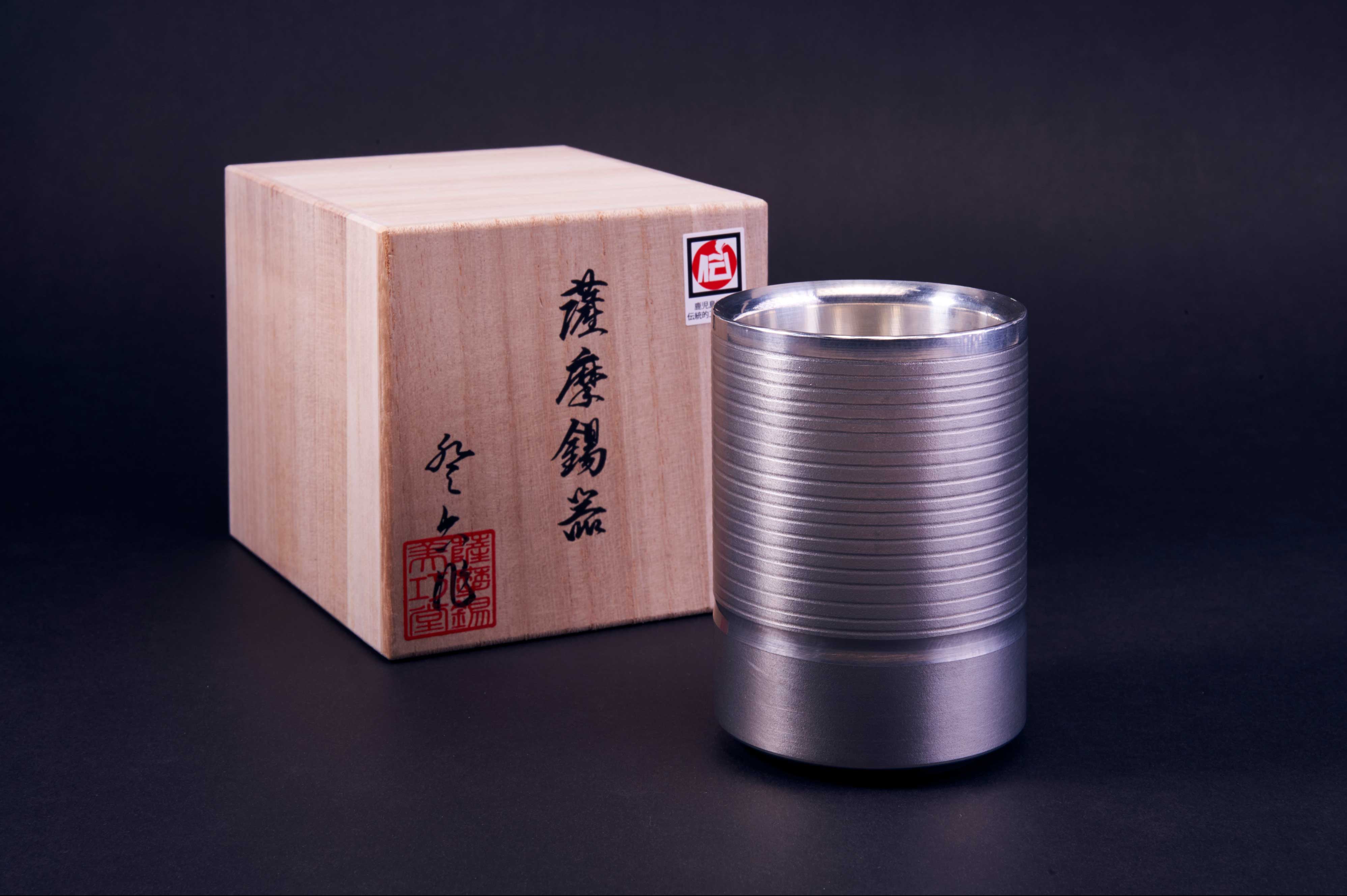 薩摩錫器 焼酎タンブラー - 霧島ガストロノミー