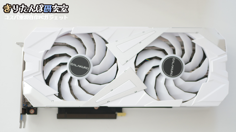 RTX3060Ti】GALAXの白くて5万円台のグラボはコスパ最強か検証してみた！