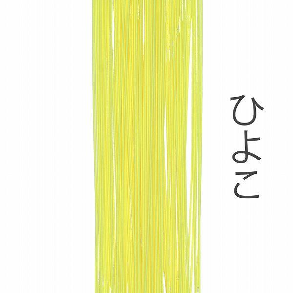 ホビー水引 900mm HM-755 花 ひよこ – 京都水引KISuu