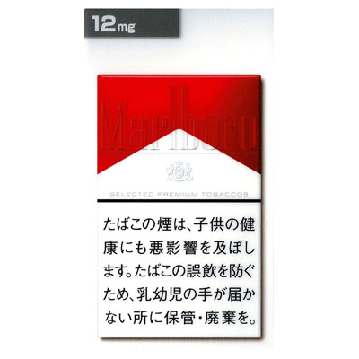 マールボロ・ボックス - キシダサービス・ネットショップ