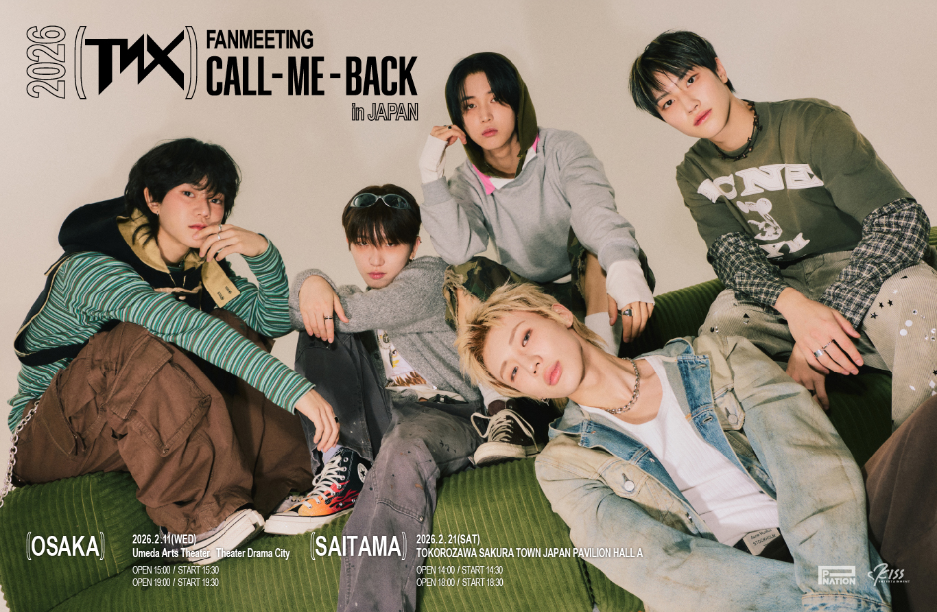 SHOPPING | キッスエンタ.jp