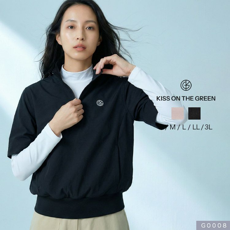 キスオンザグリーン