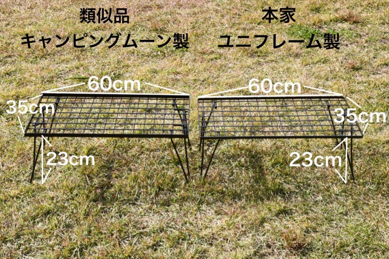 フィールドラック ステンレス 天板 収納バッグ キャンピングムーン