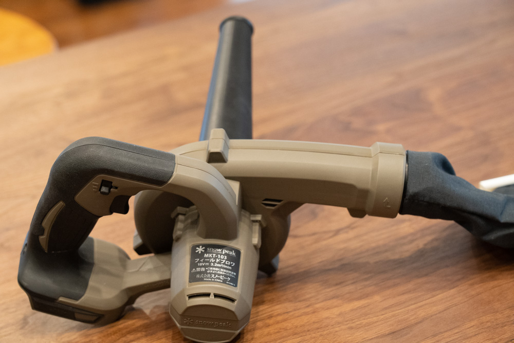 レビュー】スノーピーク「フィールドブロワ」実はたくさんあった20の