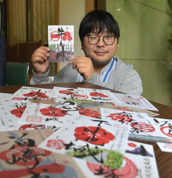 御城印でまち元気に 茨城・牛久の池田さんと飯田さん 地域史に光、集客