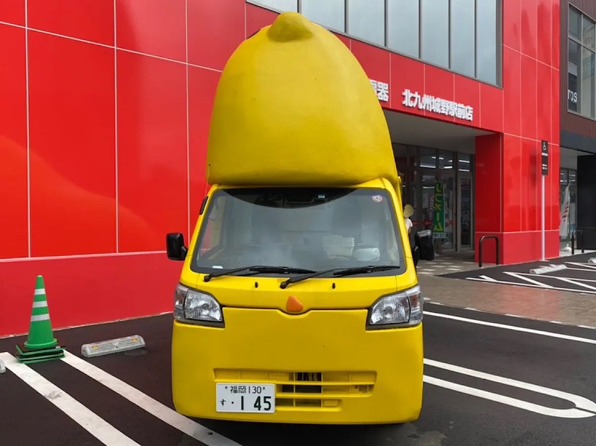 北九州市】2025年3月、北九州市に2度も「幸せを運ぶ♪はっぴよカー」が
