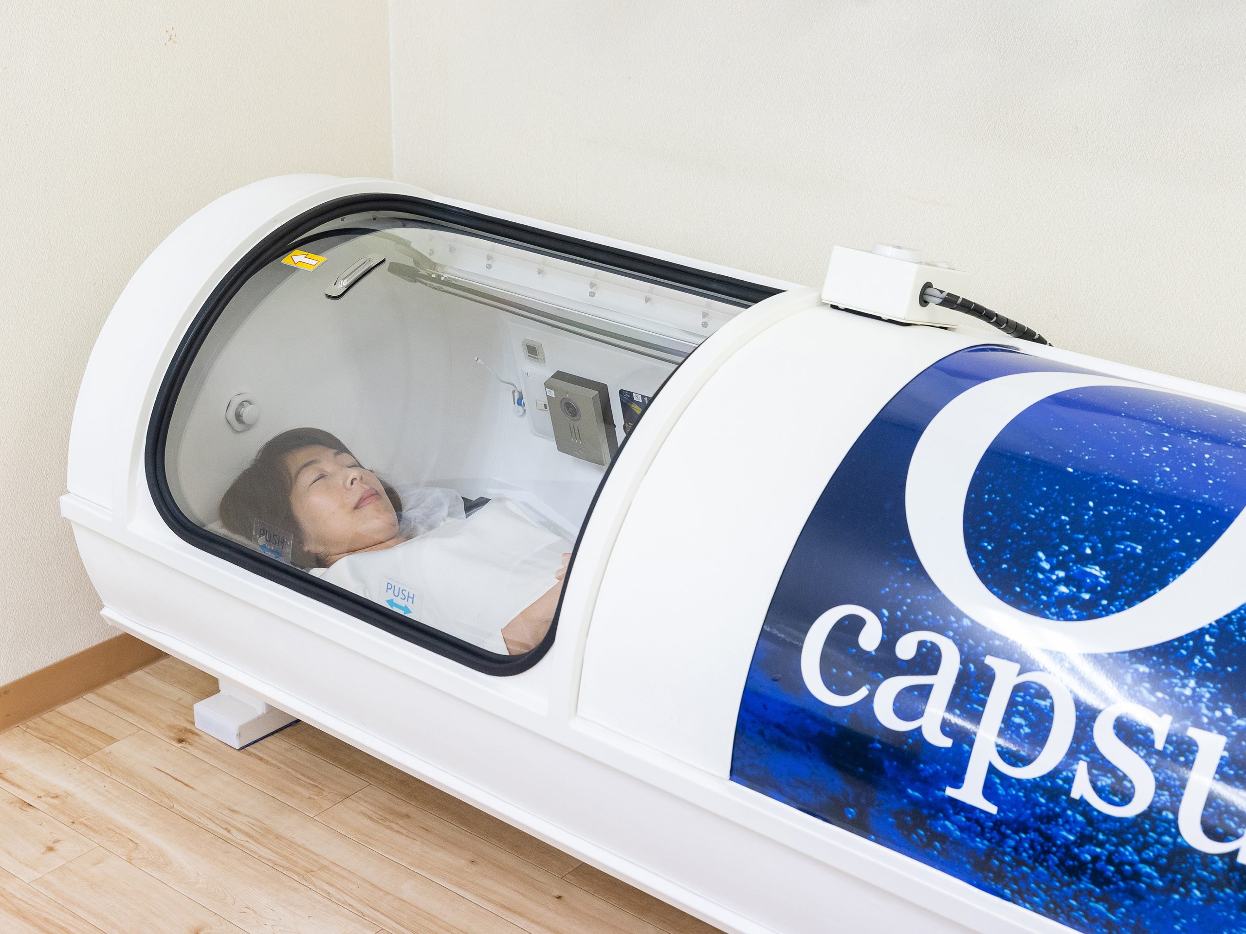 酸素カプセル】のご予約について | きたすな整骨院