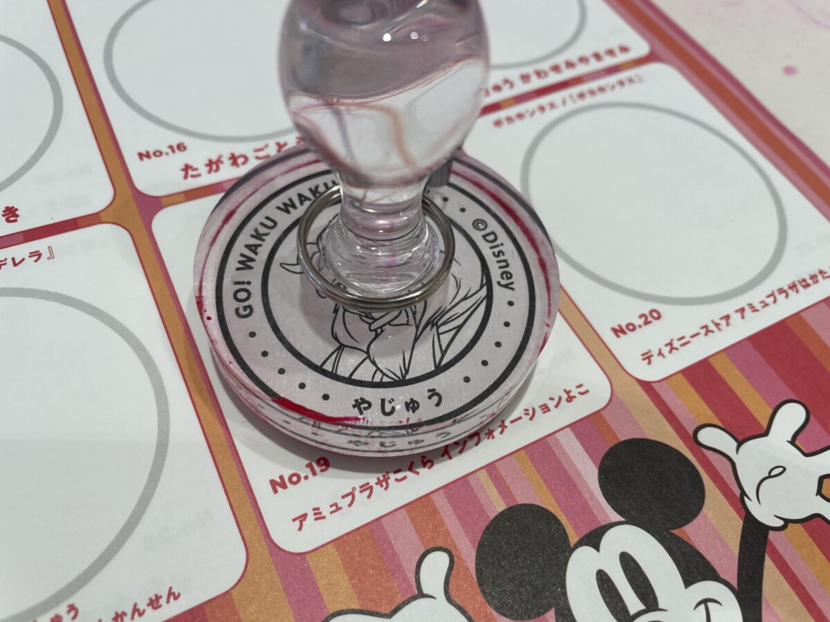 ディズニーキャラのスタンプを集めるJR九州スタンプラリー 北九州市内