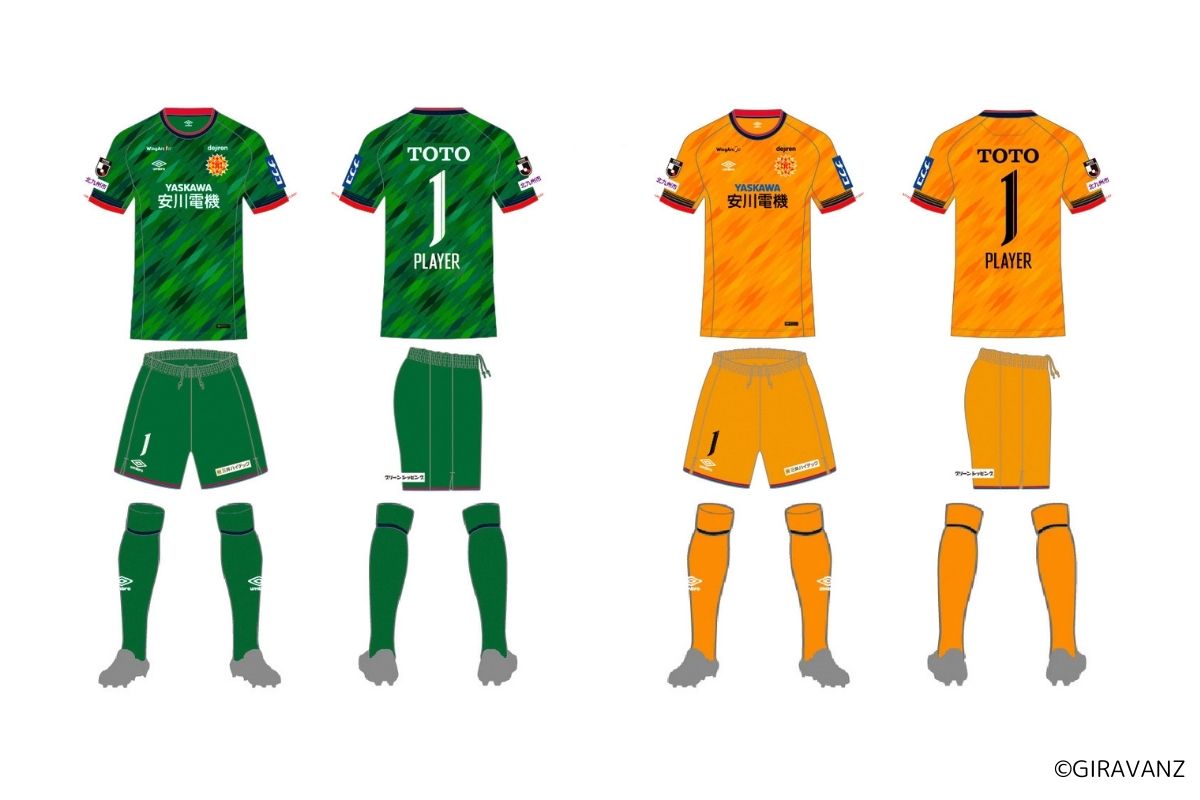 ギラヴァンツ北九州が＜2025新ユニフォーム＞発表 「5つの区」を表現