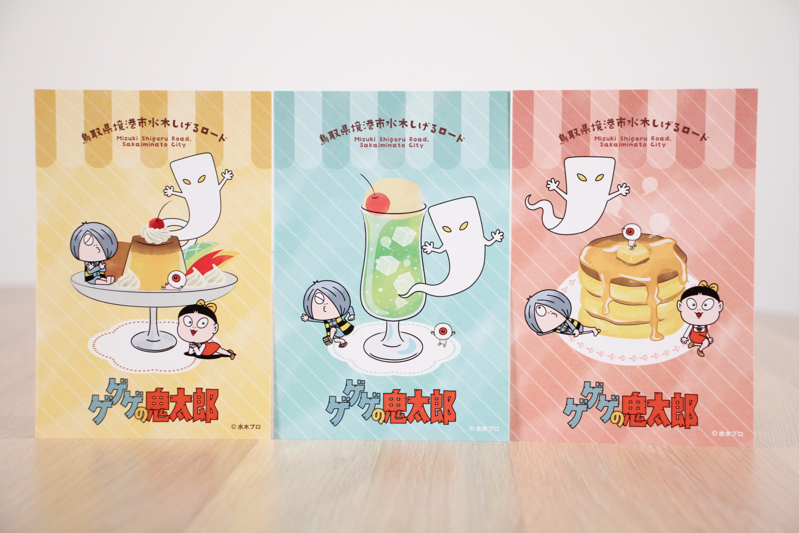 妖怪絵はがき喫茶 3枚セット | わたなべEC｜オンラインショップ
