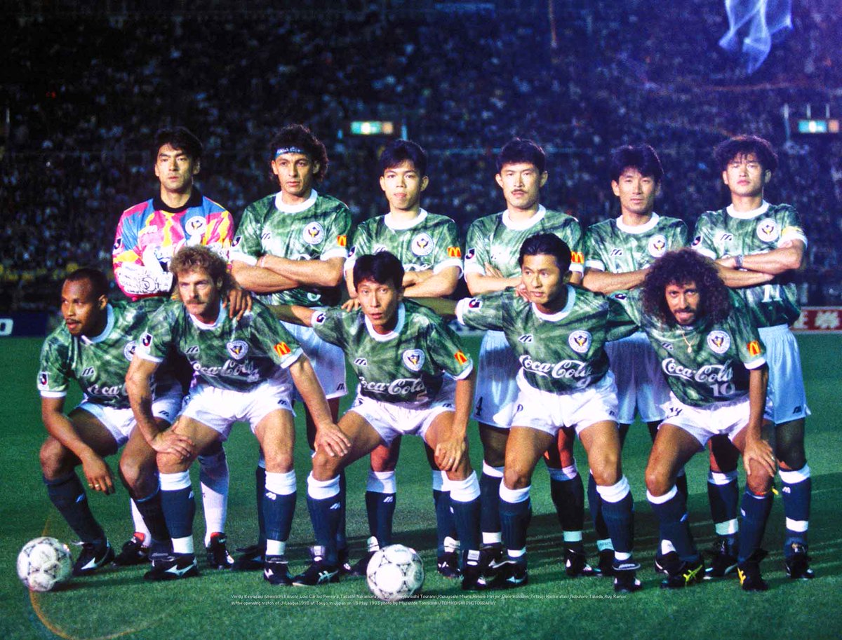 1993 Tokyo Verdy( Kawasaki) – Kits in Time