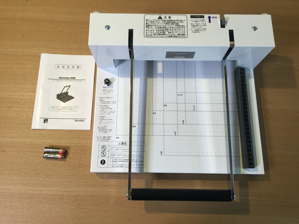 Dahle DURODEX 200DXレビュー。自炊裁断機の必要性とデメリット