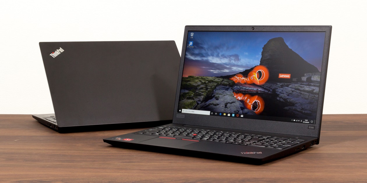 ThinkPad E595 レビュー：安くてもスタイリッシュでキーボードが使い