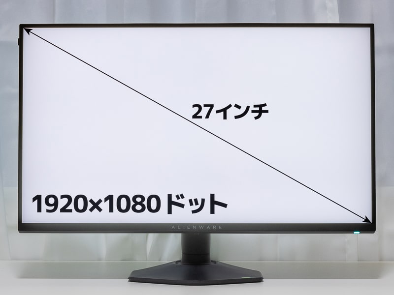 Alienware 27 4K デュアル解像度ゲーミングモニターAW2725QFレビュー