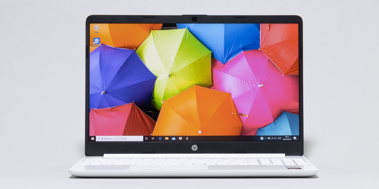 HP 15s-eq1000 レビュー：低価格でも見た目と映像品質に優れる15インチ