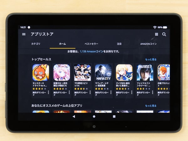 Fire HD 8 / Fire HD 8 Plus (第10世代 2020年モデル)レビュー：手頃な
