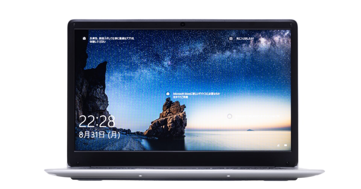 ドン・キホーテ MUGAストイックPC3 レビュー：税込2万1780円の激安