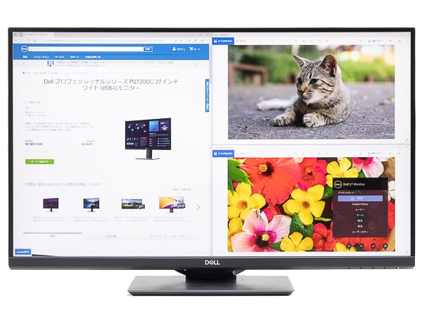 デル P2720DC レビュー：Type-C接続が便利な27インチWQHDディスプレイ