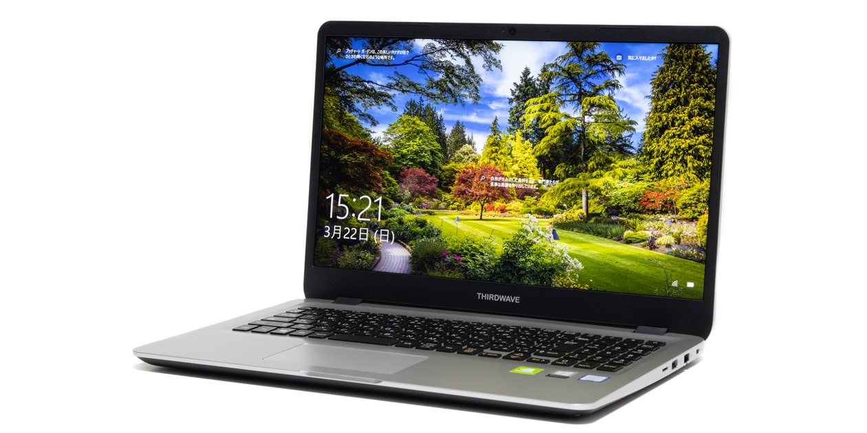 ドスパラ raytrek VF-HEW レビュー：16GBメモリー+1TB SSDで税込12万円